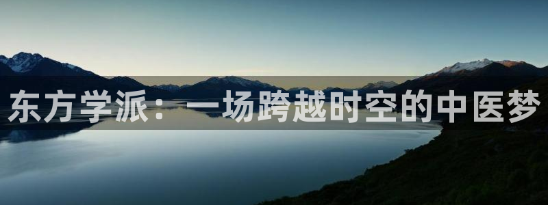 九游会j9官网登陆