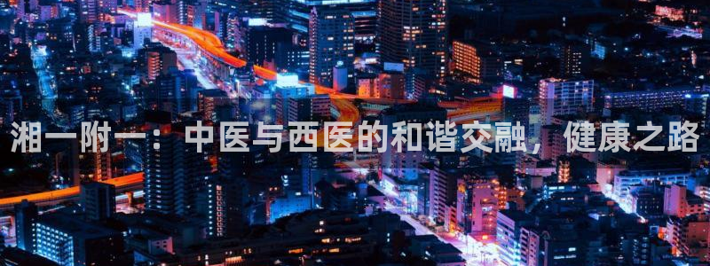 j9九游会老哥俱乐部