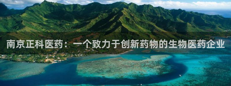 九游会官方登入