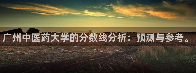 九游会游戏官网