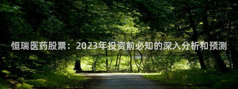 九游会网址多少