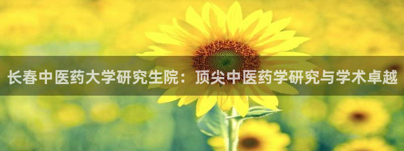 九游会官网首页进入吗