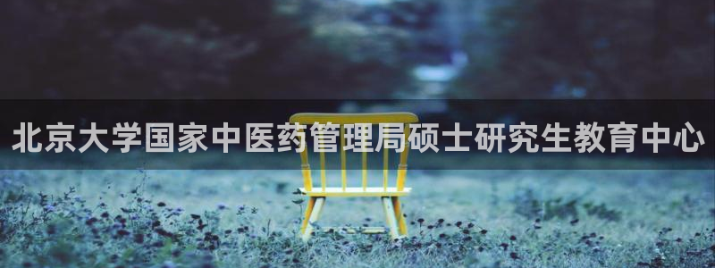 九游会网址是什么