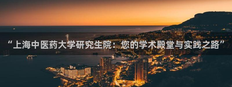 九游会集团新的选择