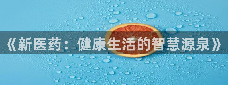 九游会集团官网