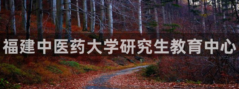 九游会官网地址