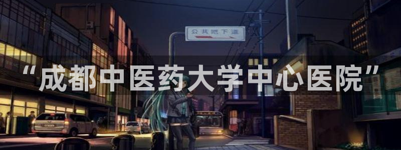 九游会官网贴吧