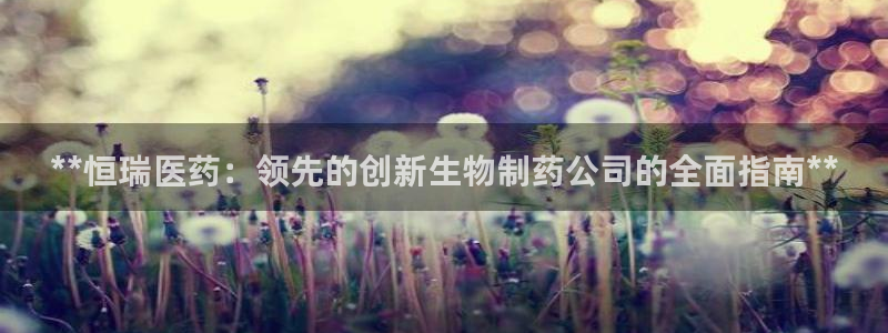 九游会官网客户端