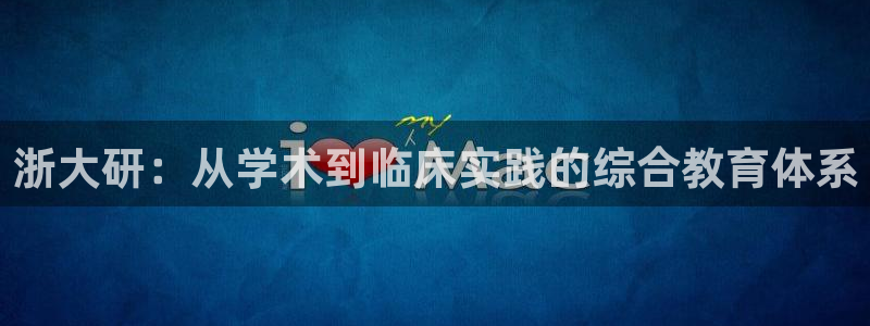 J9九游会国际站