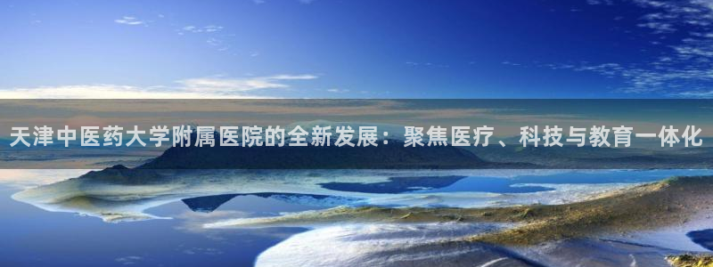 九游会官网APP平台