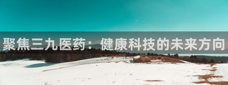 九游会.com
