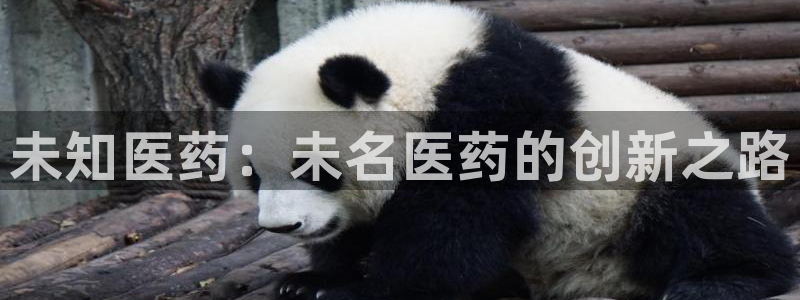 ag九游会下载：未知 