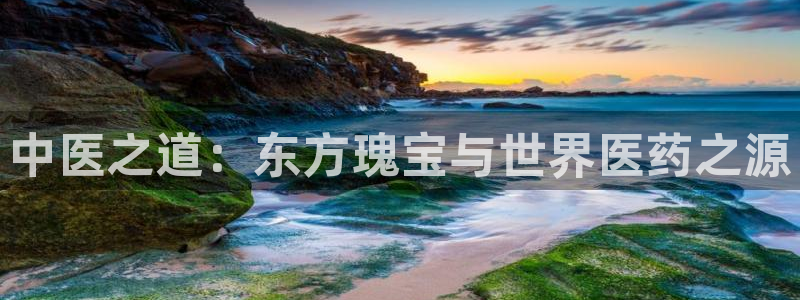九游会首页登录 - j9九游会 - welcome