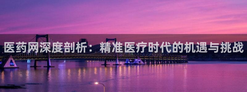 九游会官网开会