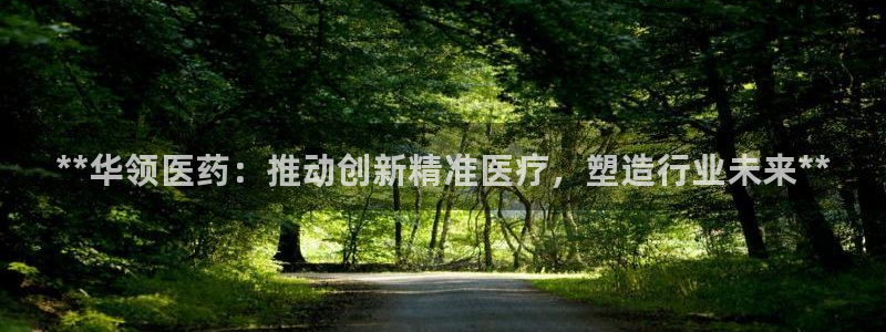 九游会 网址