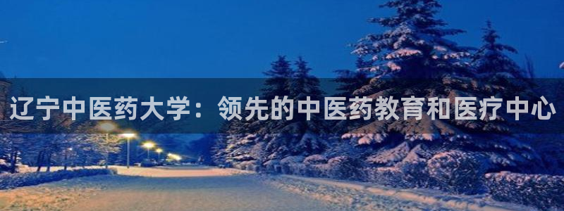 j9九游会官方网站国际怎么样