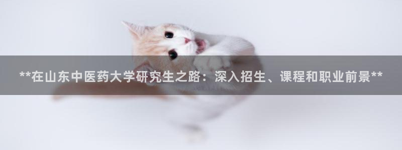 九游会首页官网